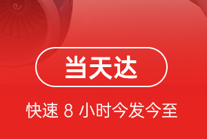霍林河机场快运航空货运公司【机场