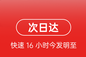 霍林河机场快运航空货运 航空货运
