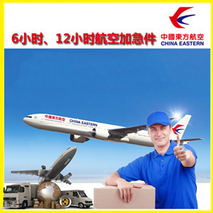 霍林河机场快运公司谈空运的四大作用是什么